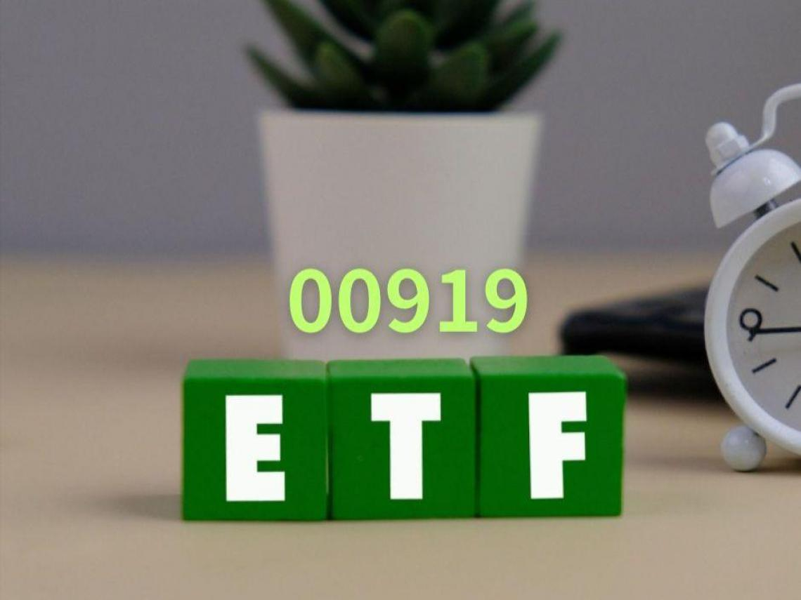 0056、00878、00919…成分股體檢結束，誰換了強大引擎？孫太秀一表：2026這樣選高息ETF